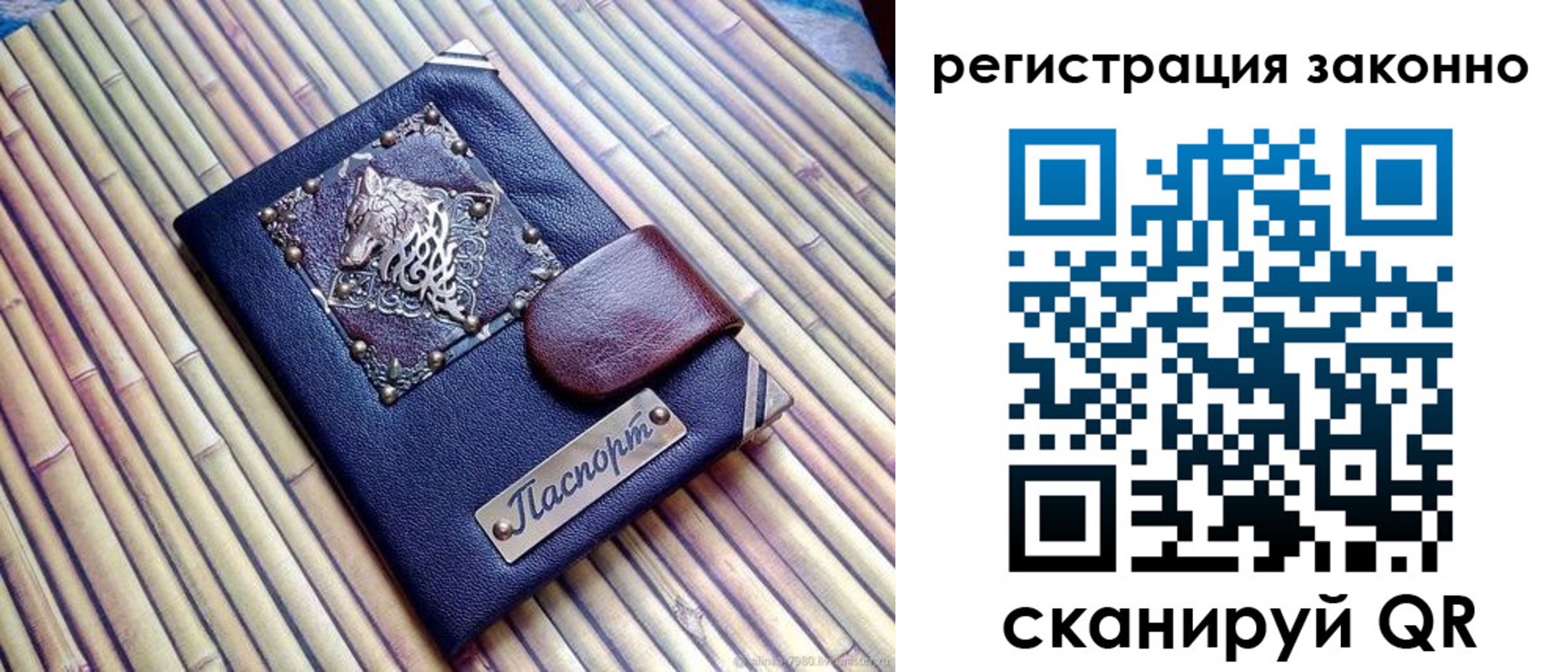 прописка в квартире в Гуково