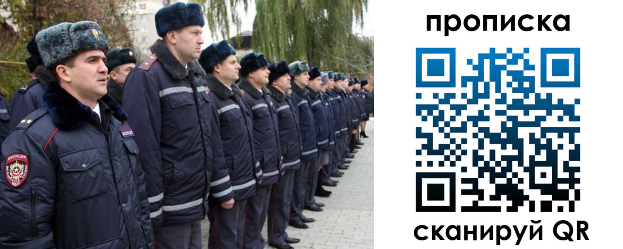 временная регистрация адрес в Гуково