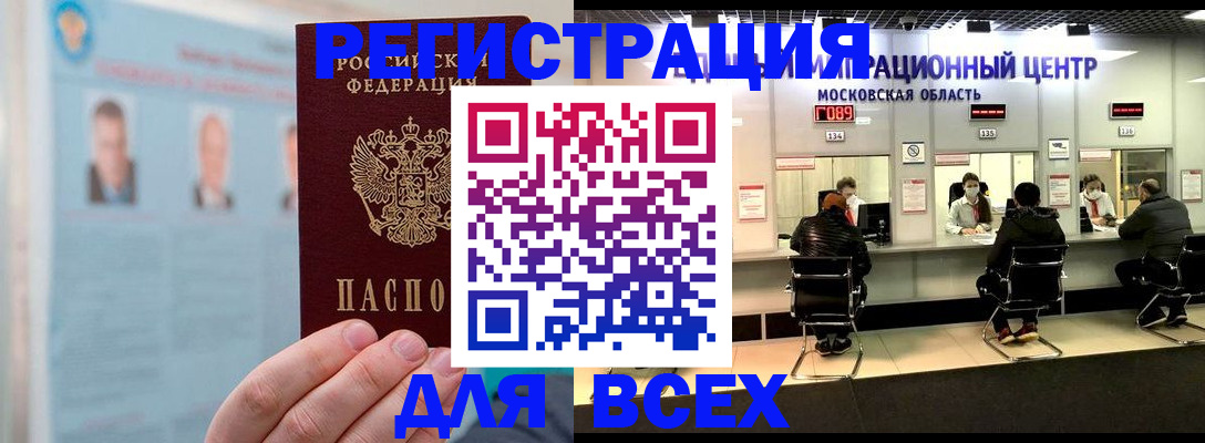 форма 3 в Гуково