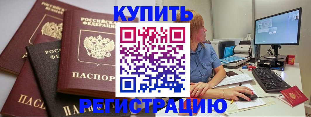 форма 3 в Гуково
