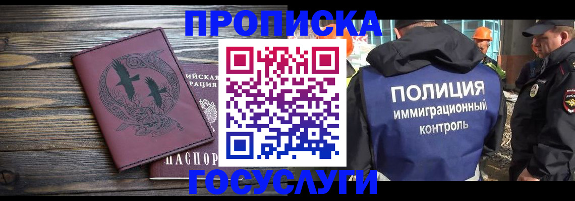 форма 3 в Гуково